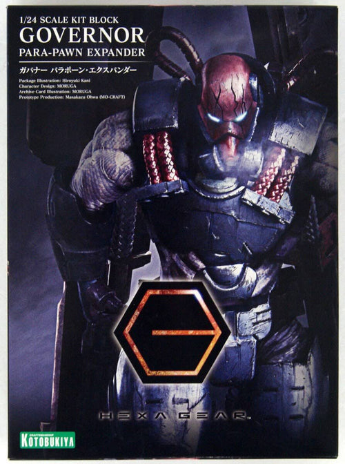 1/24 Scale Model Kit: GOVERNOR Para-Pawn Expander V903