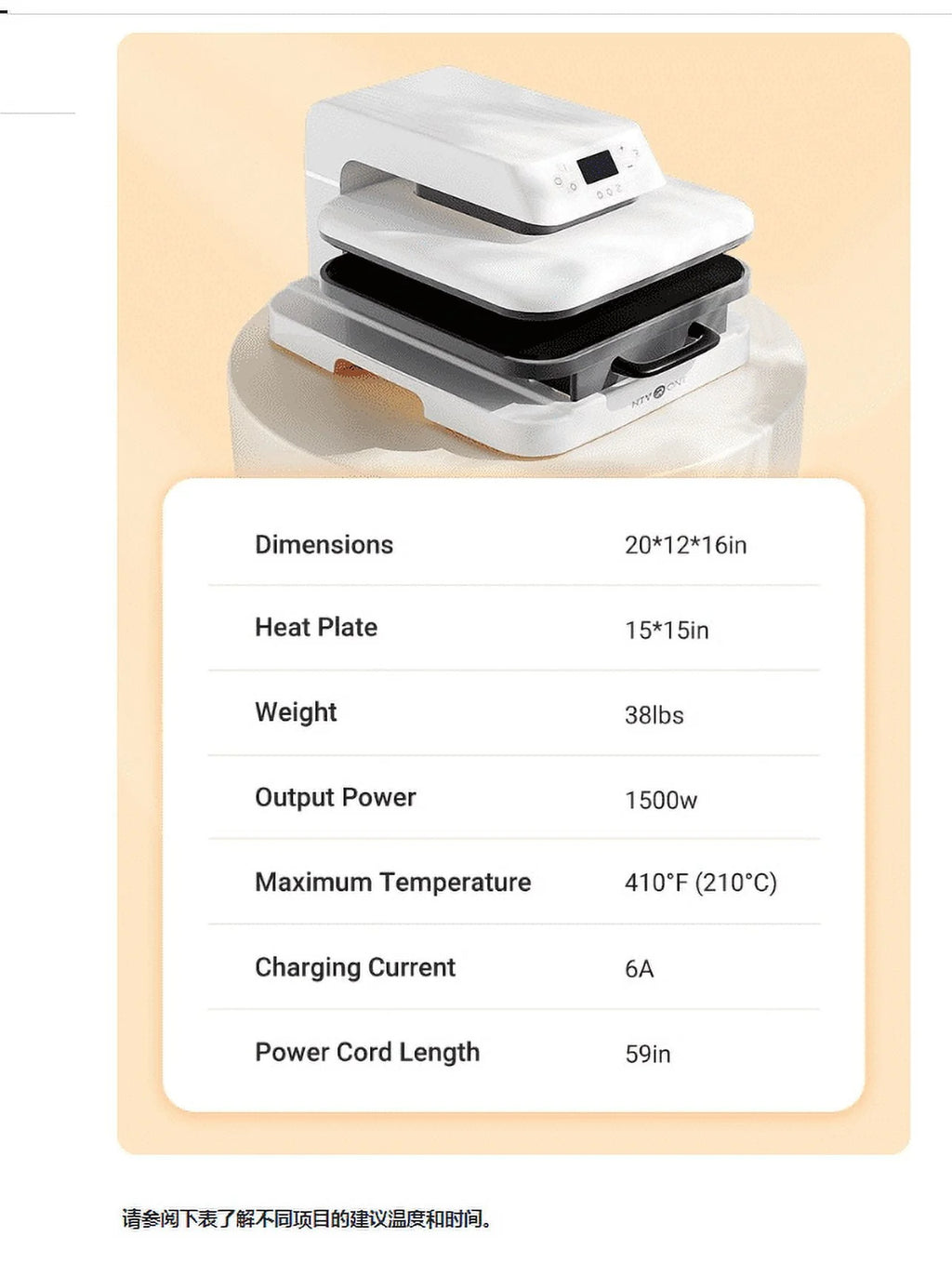 1500W 15x15 White Auto Heat Press Machine O217681