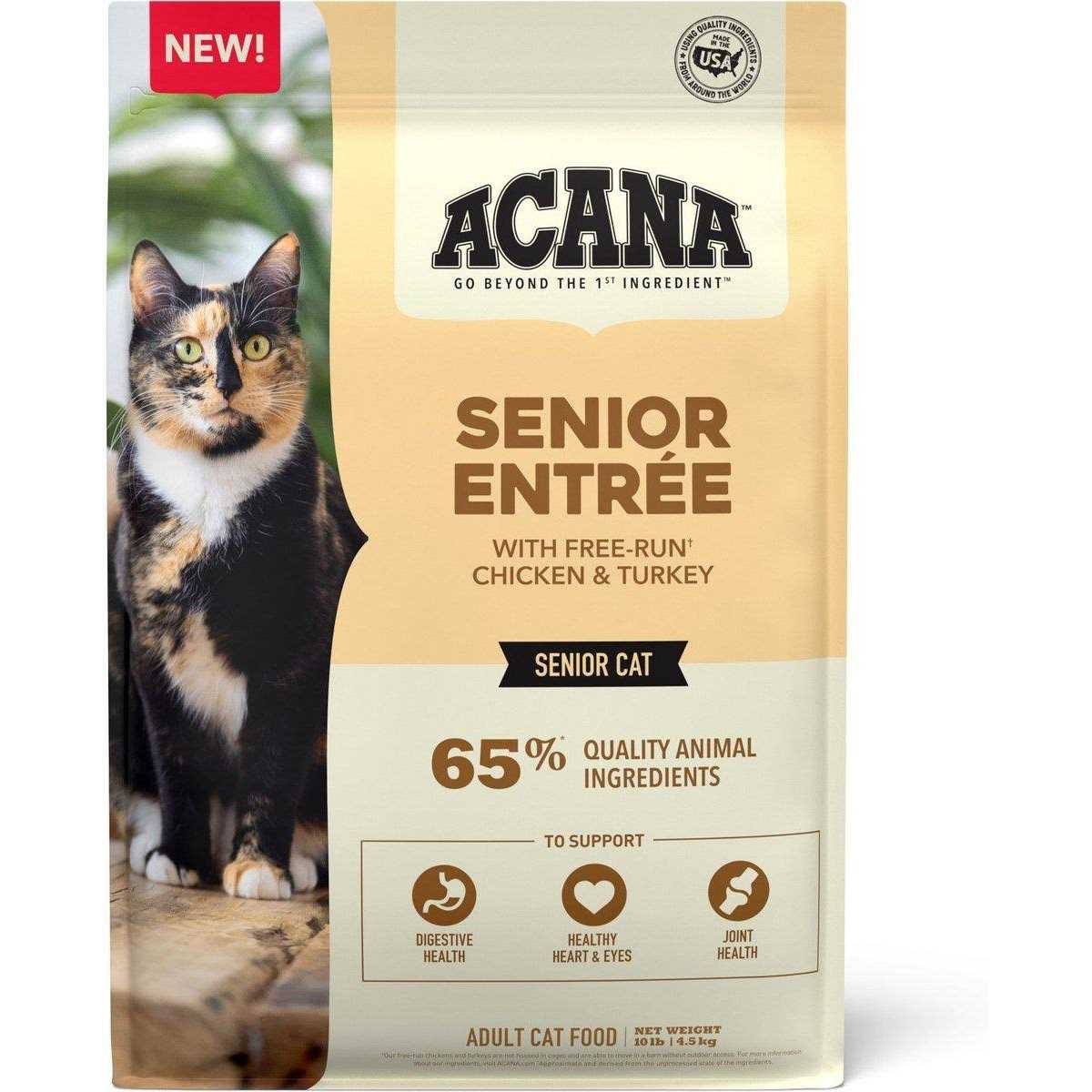 Senior Entree Chicken, Turkey Dry Cat Food N530