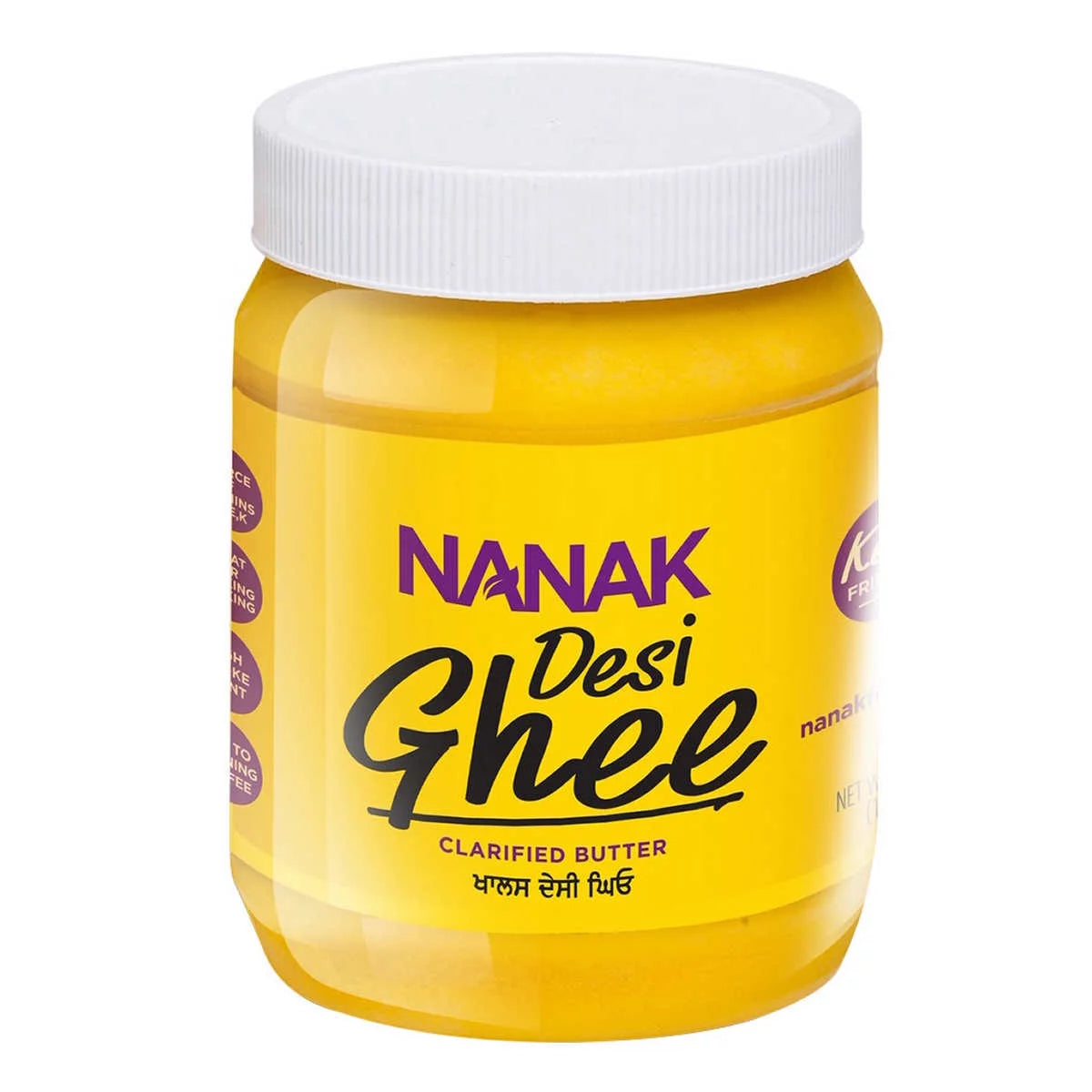 Pure Desi Ghee Clarified Butter, 3.5 lbs P6170