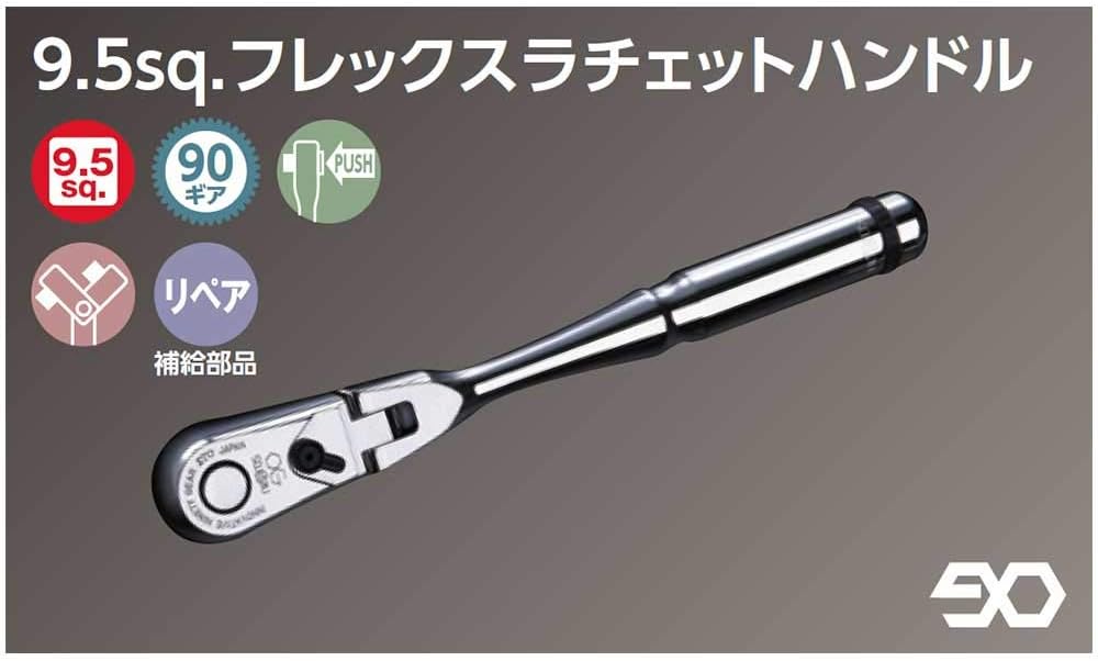3/8" Flex-Head Ratchet Handle (90-Tooth) L105102