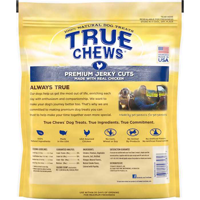 Premium Jerky Cuts Dog Treats J476